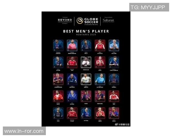 环足奖最佳新秀候选名单揭晓居莱尔杜埃库巴西内维斯伊尔迪兹争夺荣誉