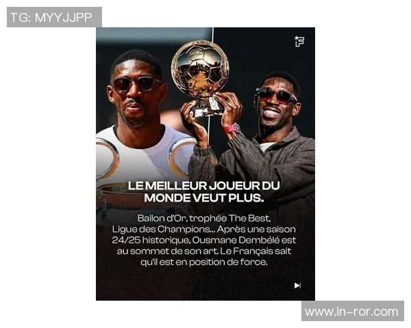 巴黎豪掷三千万续约登贝莱其团队要求薪资几近翻倍