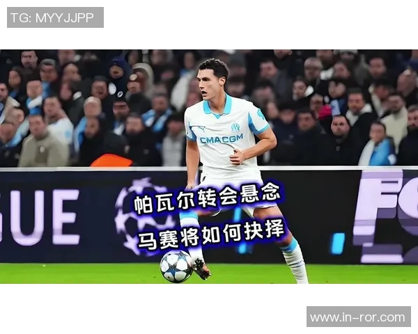 帕瓦尔在马赛状态低迷若无改观明夏或将重返国米 帕瓦尔在马赛状态低迷若无改观明夏或将重返国米